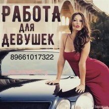 Проститутка Девушка - Иваново